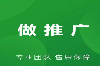 百度竞价代运营公司如何提高广告点击率